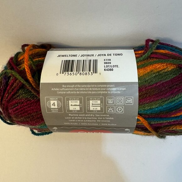 1 Skein Red Heart Soft Yarn - Jeweltone - Picture 2 of 3